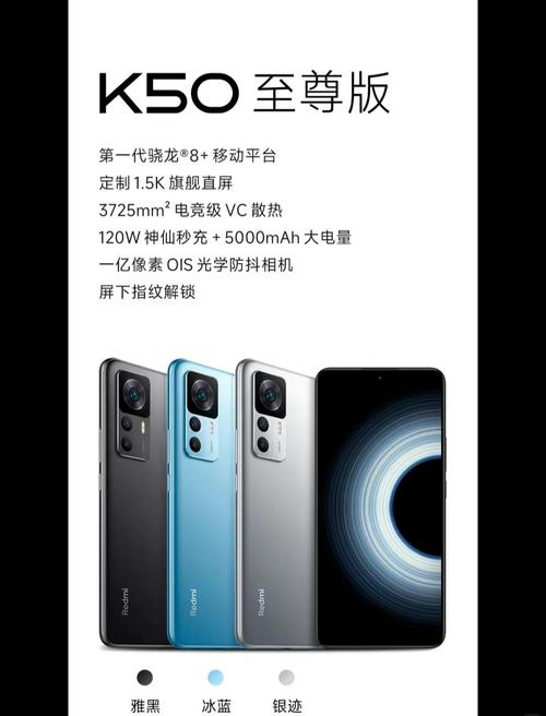 k50停运了吗
