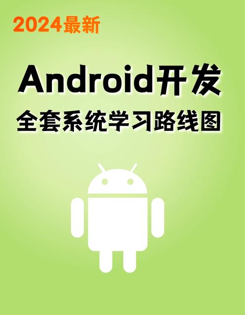 android系统是什么意思(安卓系统是基于什么平台开发的)