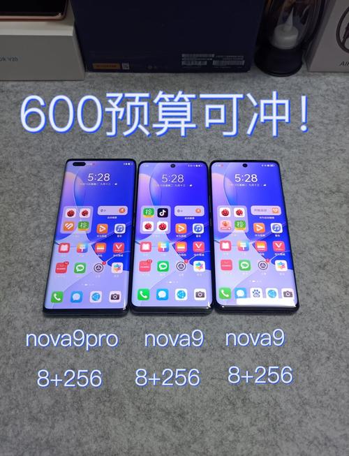 荣耀9和V9的区别