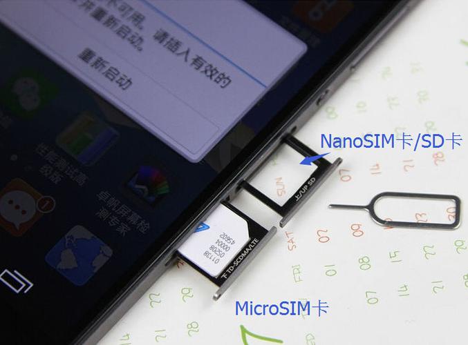 华为P7联通版联通移动怎么打开两个卡同时使用