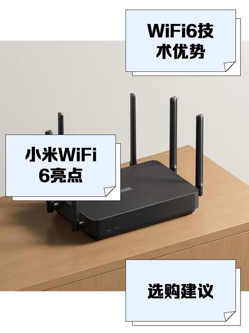 什么手机支持wifi6