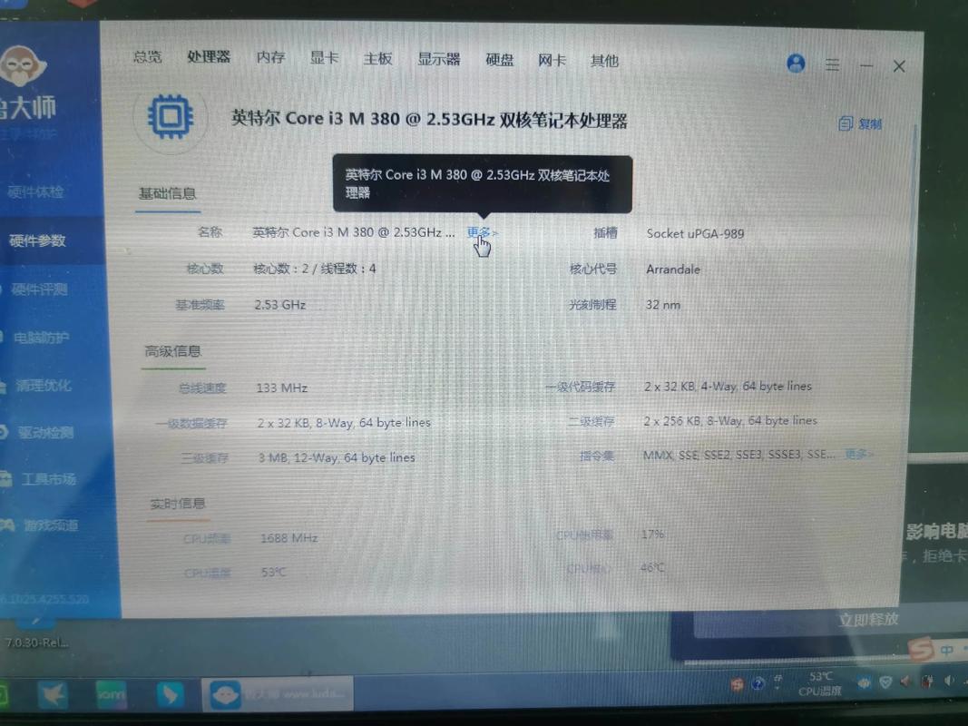 华硕K42JZ,最大支持的单根内存条是多大?