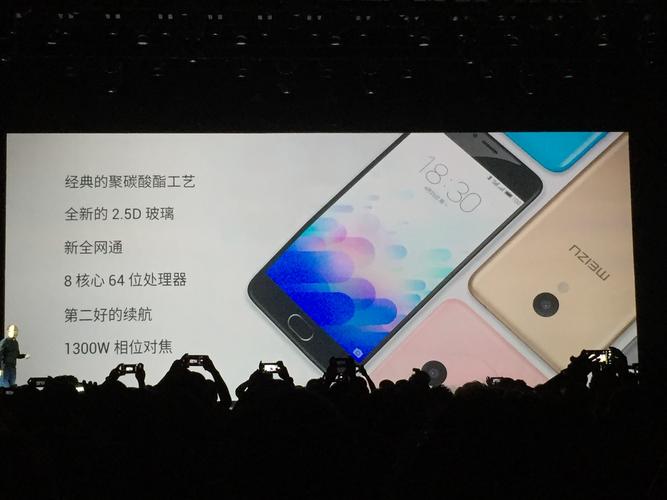 魅蓝3值得买吗?