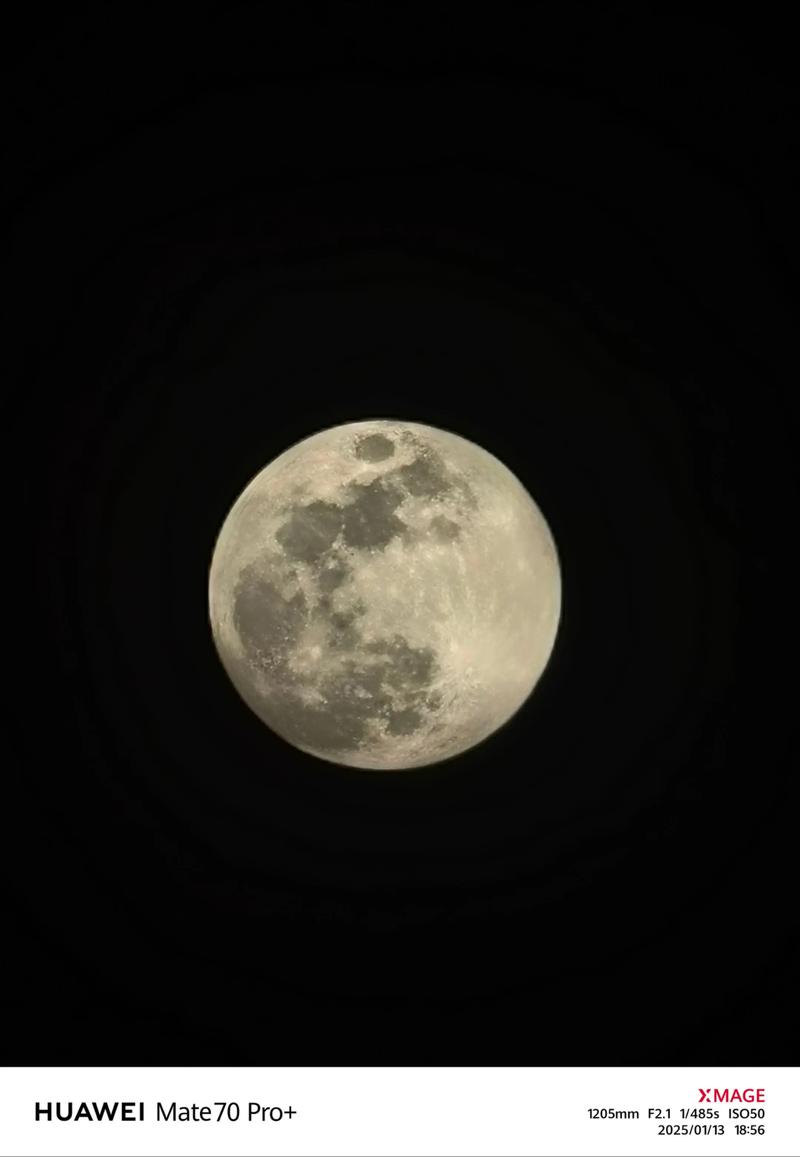 超级月亮拍照模式