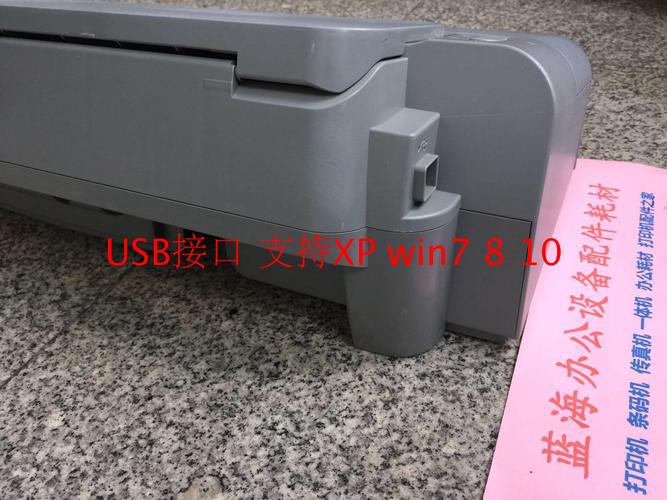 佳能IP1180打印机送的830墨盒墨水用完了以后,自己加墨,打不出字,清零...
