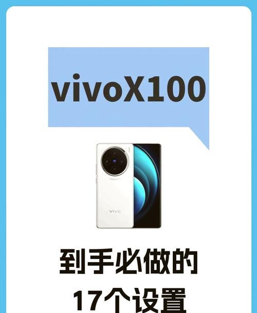 vivoy67怎么关闭返回键震动