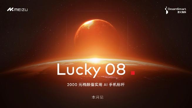 魅族刷原生安卓系统魅族刷原生安卓