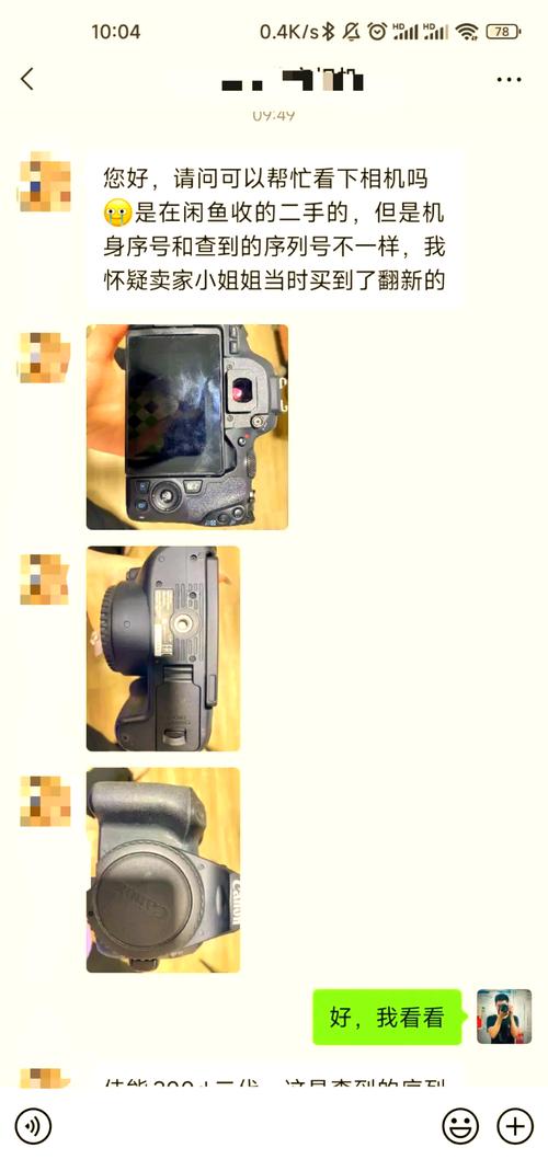 佳能相机如何验证真伪