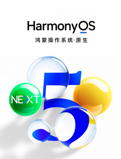 华为新系统鸿蒙支持什么型号手机?