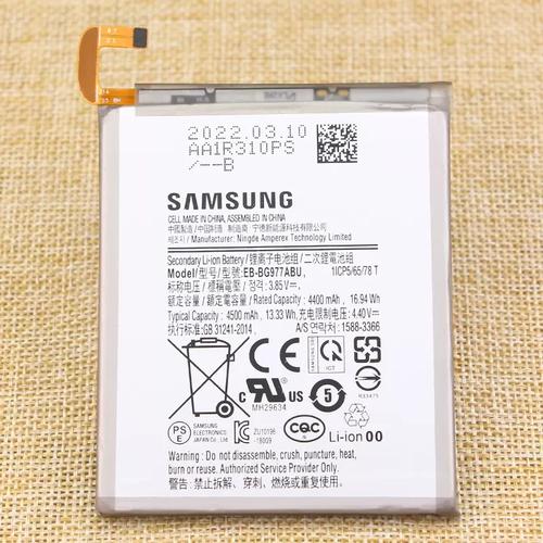 g977n是什么版本