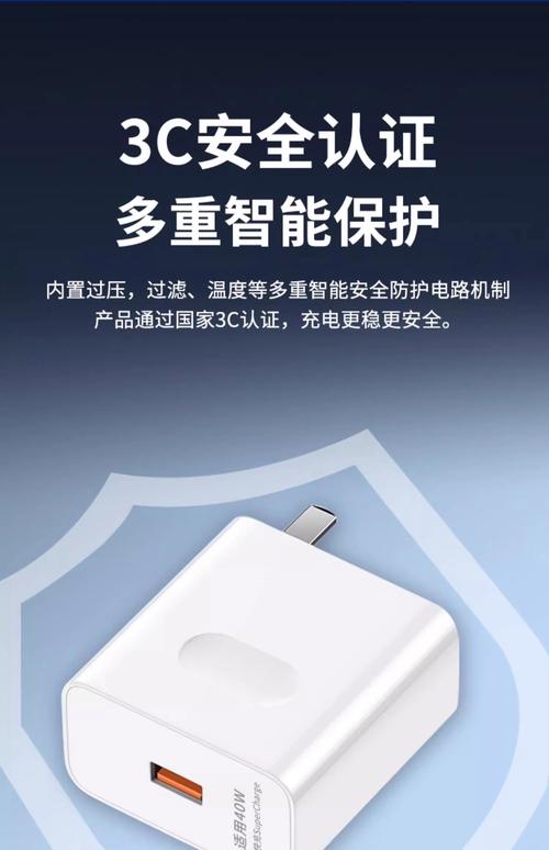 荣耀v10充电速度多少