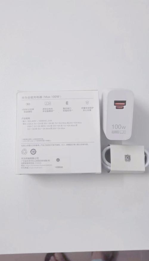 荣耀v10充电器是多少w的