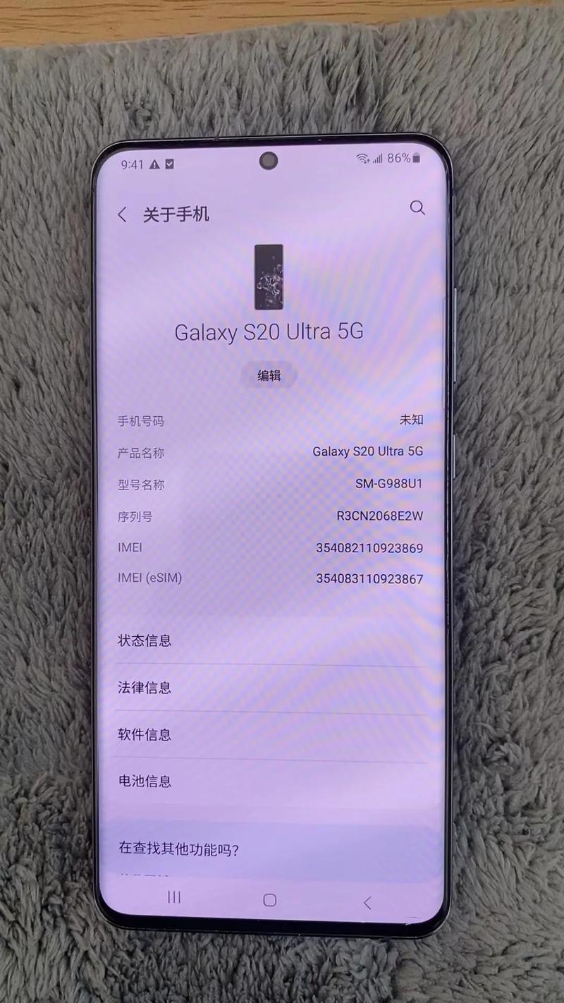 三星S20Ultra为什么无缘顶级旗舰呢?