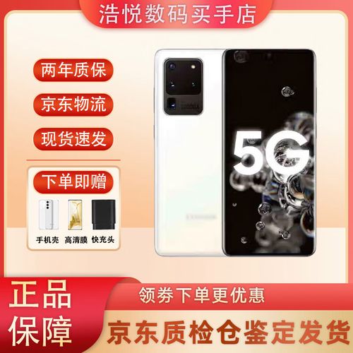 说说三星S20Ultra最新配色“意象白”