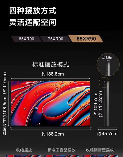 索尼电视2022在中国武汉发售时间