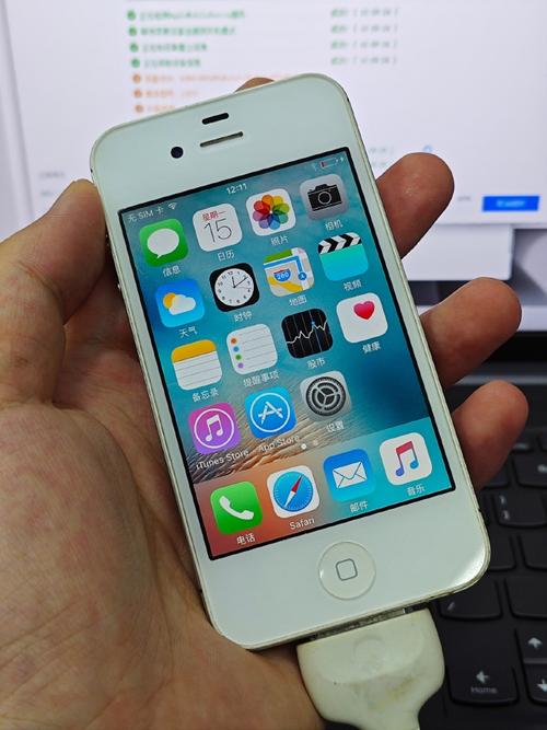 iPhone4s越狱安全吗?越狱后如何保障手机安全?