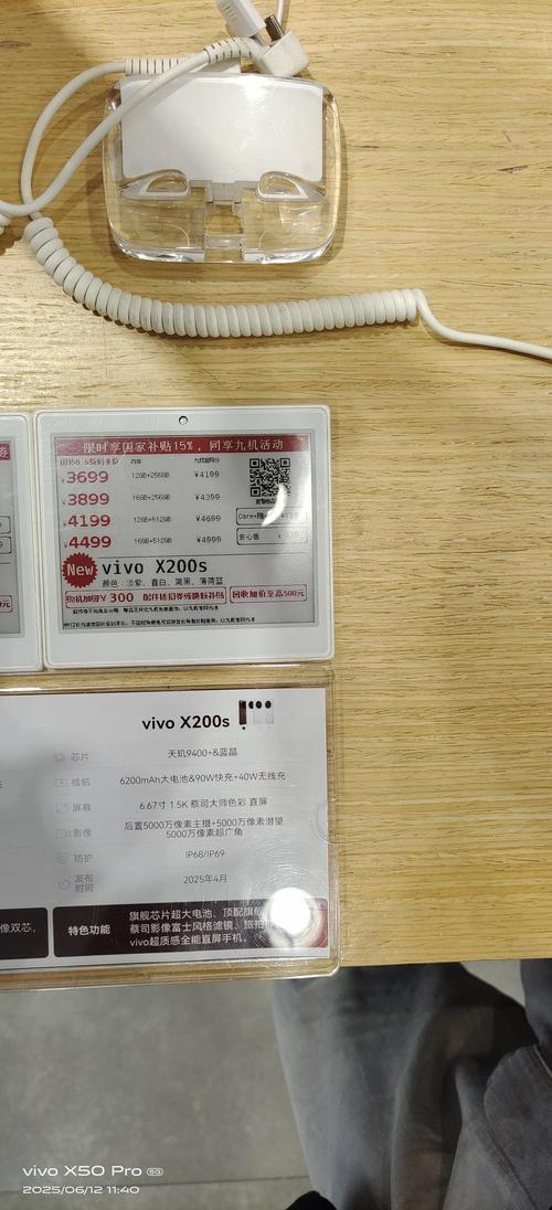 vivo官方网站买手机从哪里发货