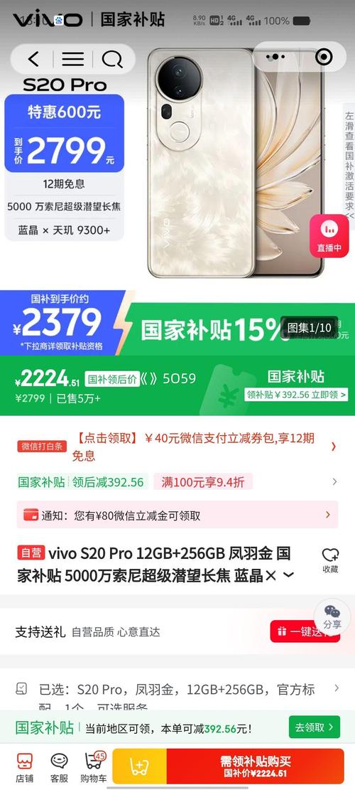 vivo商城买的东西一般多久能到