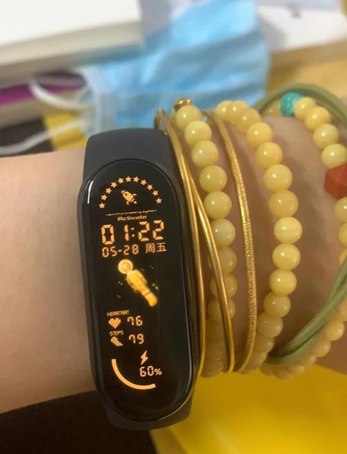 小米手环6有隐藏游戏表盘