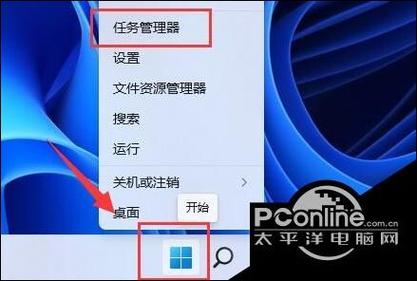 华硕X8AC笔记本,被禁止安装程序,怎么解除禁止?