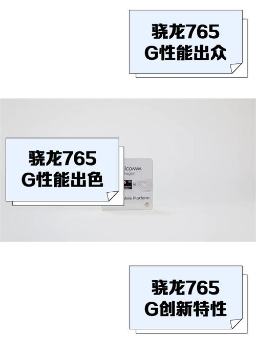 高通sdm710八核怎么样?