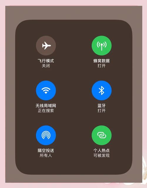 电脑怎么开热点
