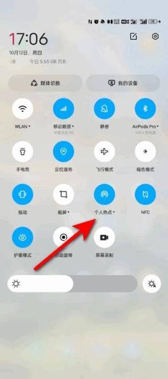 联想笔记本电脑如何创建wifi热点?