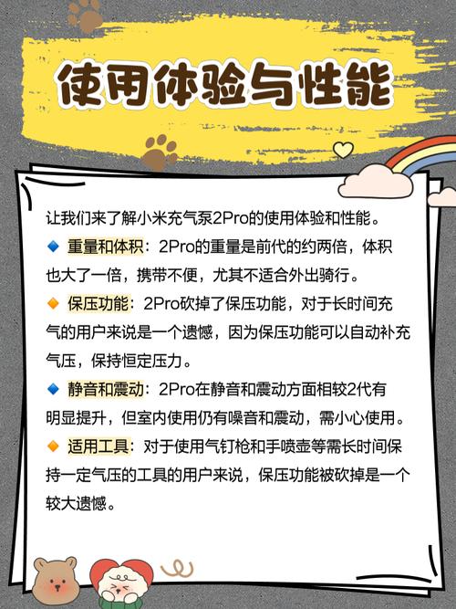 小米充气泵可以放气吗
