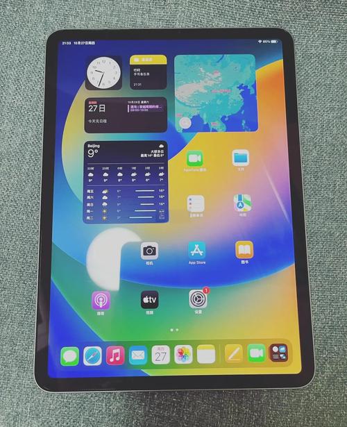 11英寸的尺寸有多大