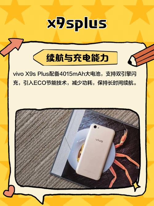 r11和x9splus,哪个性价比高一点?好像是同个价钱