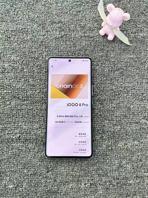 iqoo8pro什么时候上市