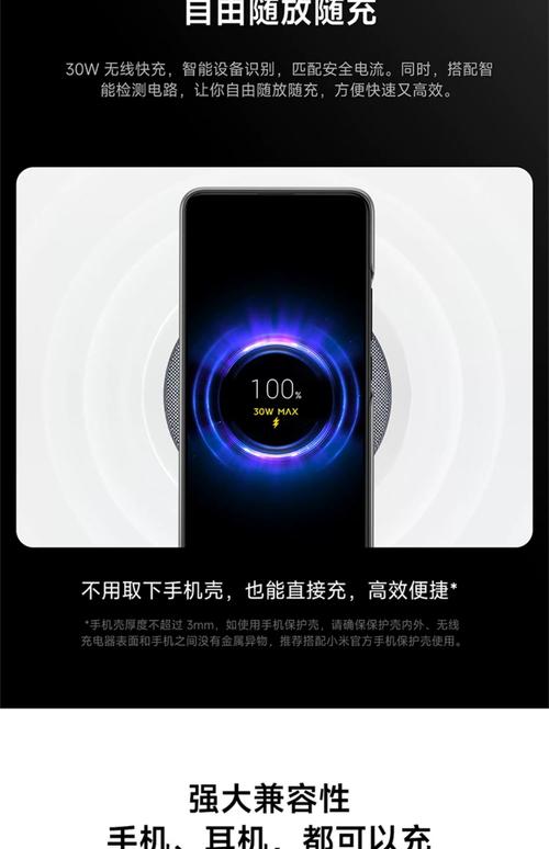 小米10s有无线充电吗