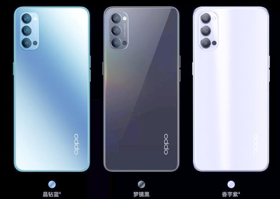 opporeno4充电器多少w