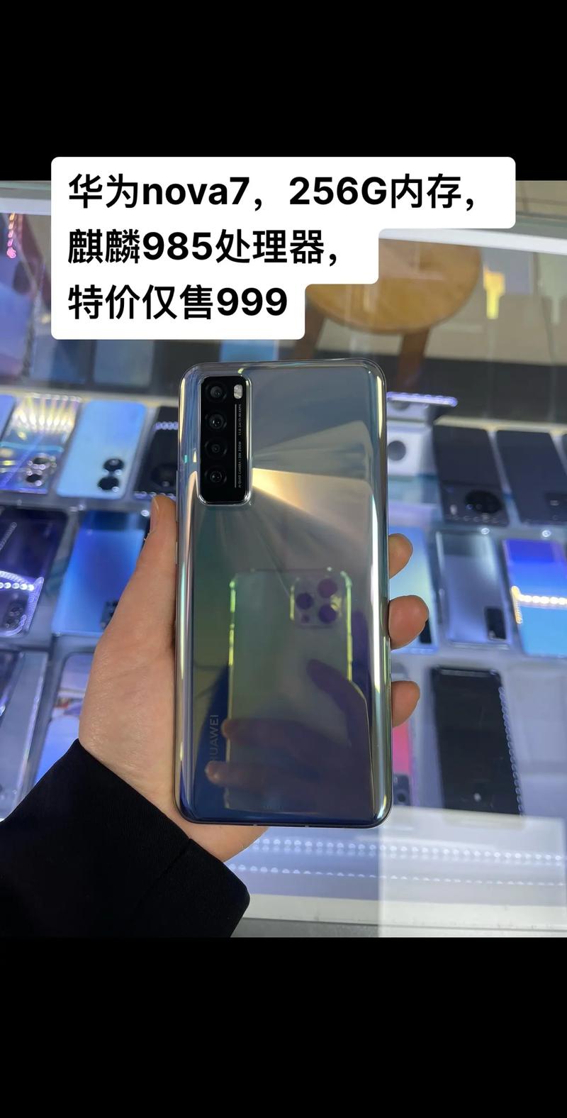 华为nova7为什么那么多人后悔买
