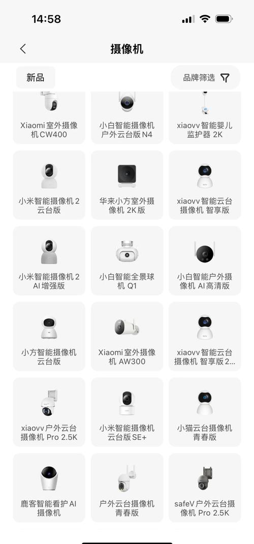 海雀摄像头二维码丢了怎么办