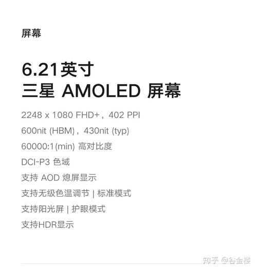 魅族16怎么样魅族16好不好魅族16值得买么-魅族