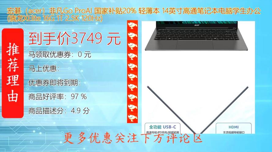 宏碁笔记本电脑各系列