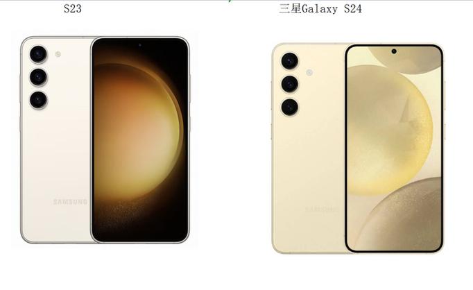 2024年6月,三星s23还值得入手吗,买三星s23好还是s24?