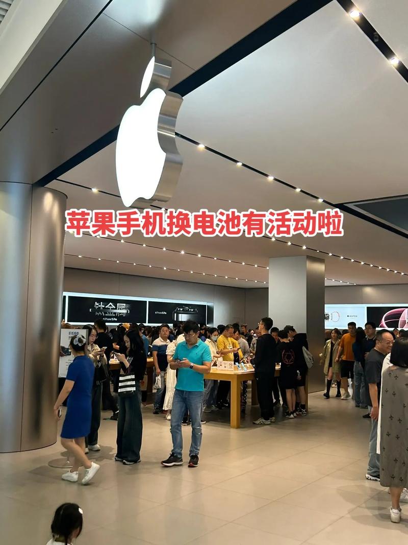 苹果官方授权维修点换电池靠谱吗