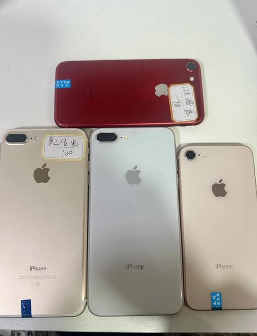 iphone7和iphone8的区别