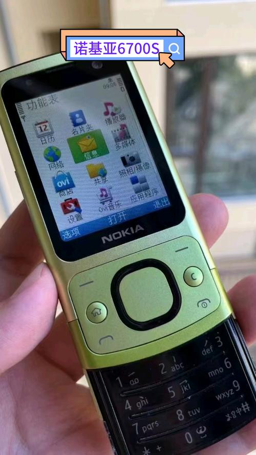 急,诺基亚6700s储存卡怎么放进去