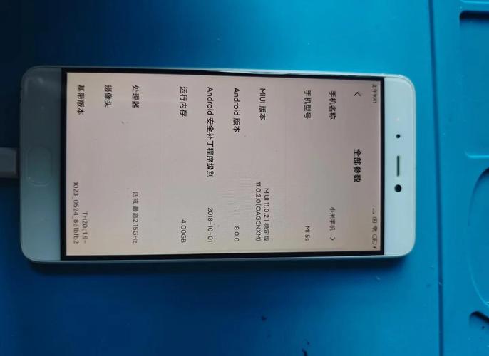 小米5S搭载的是骁龙820还是821?答案揭晓!