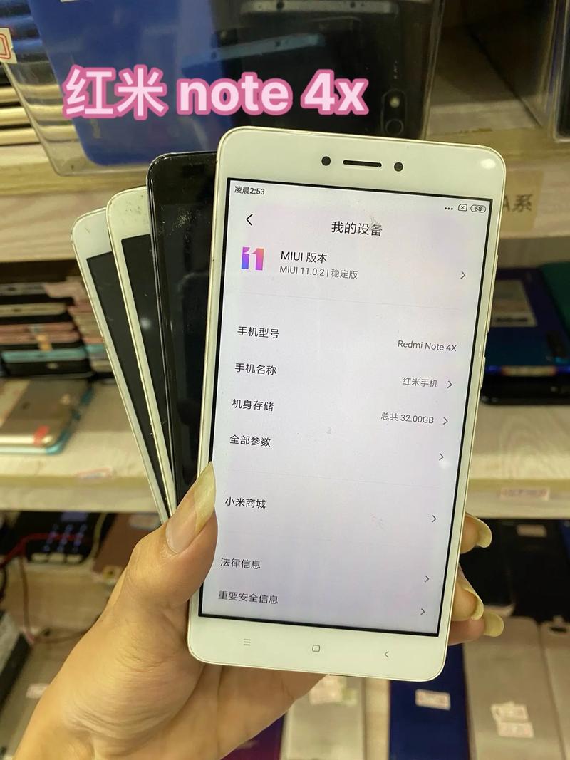 红米note4x值得入手吗?有哪位了解?