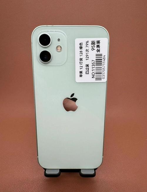 苹果12换电池多少钱呢?