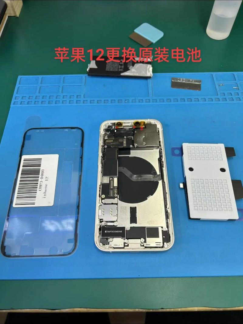 苹果12更换原装电池多少钱?