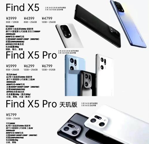 OPPOFINDX5参数配置值得入手吗(多少钱和真机评测)