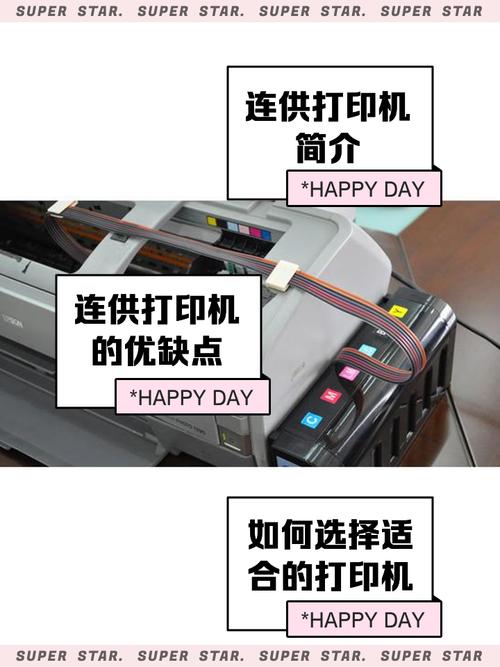 epson1390打印机带连供,怎么抽空气啊?谁了解?