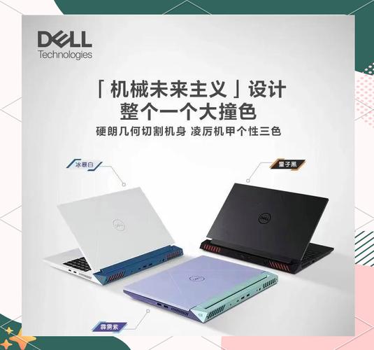 外星人电脑和戴尔的XPS系列哪个比较好?