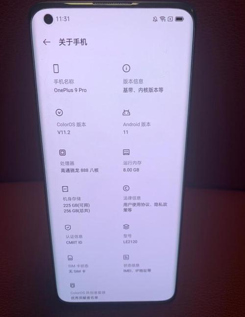 一加9RT和一加9的区别,同样价位下,选一加9RT还是一加9?