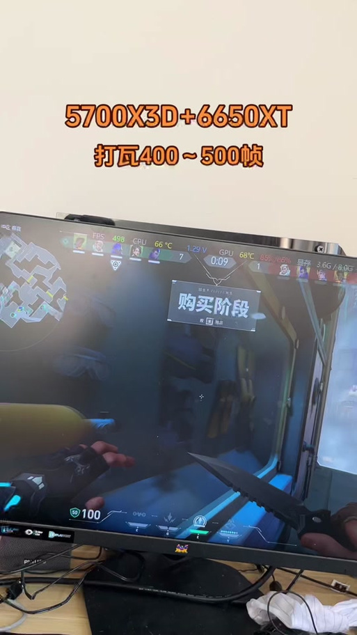 x5675性能相当于现在什么u